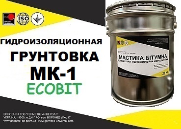 Грунтовка МК-1 Ecobit битумно-полимерная  ГОСТ 30693-2000